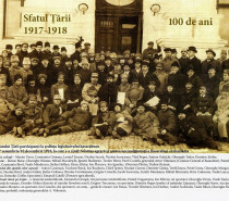 27 Martie 2015 la Casa Academiei, despre Centenarul Unirii: Conferinţa publică „Şcoala Sociologică de la Bucureşti şi întregirea statului român” 27 Martie 2015 la Casa Academiei, despre Centenarul Unirii: Conferinţa publică „Şcoala Sociologică de la Bucureşti şi întregirea statului român”